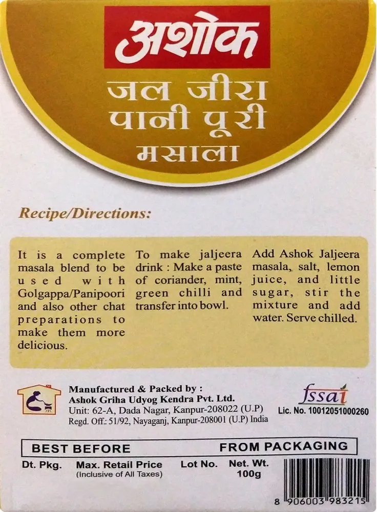 Ashok Jaljeera Pani Puri Masala 100 g view 2