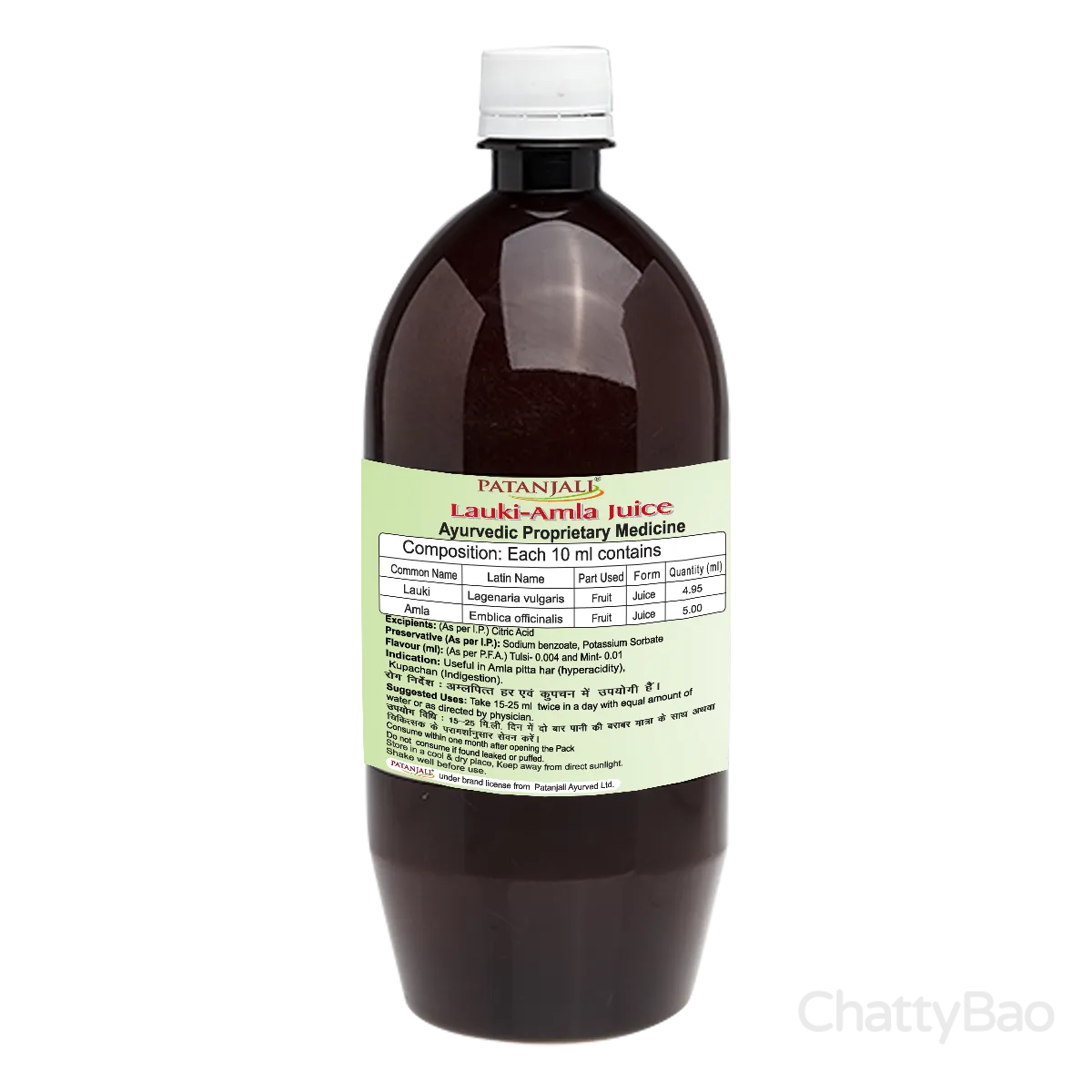 Patanjali Lauki Amla Juice 1 L view 3