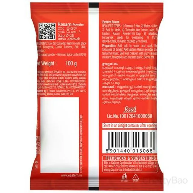 Eastern Rasam Powder 100 g view 2