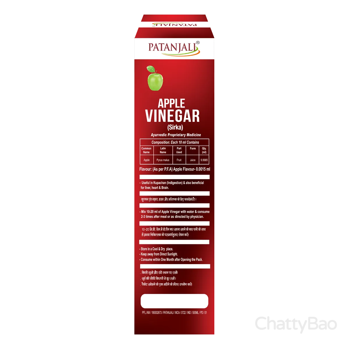 Patanjali Apple Vinegar 500 ml view 2