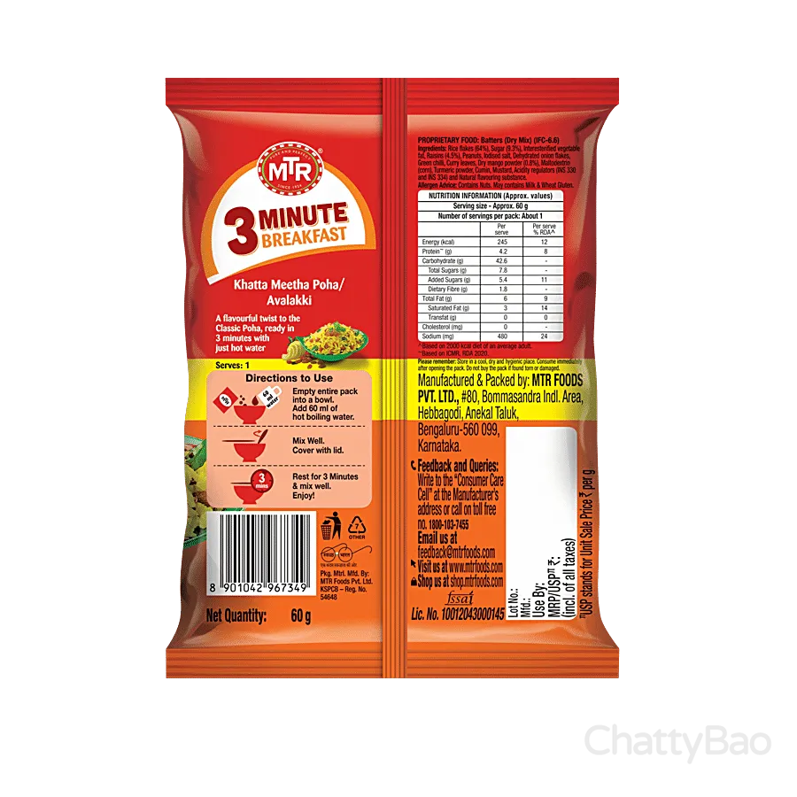 MTR 3 Minute Breakfast - Khatta Meetha Poha 60 g view 2