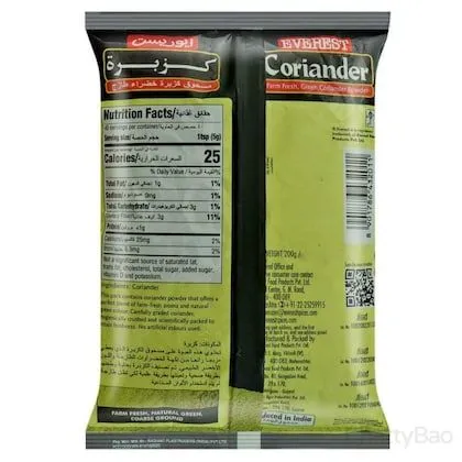 Everest Coriander / Dhaniya Powder 200 g view 2