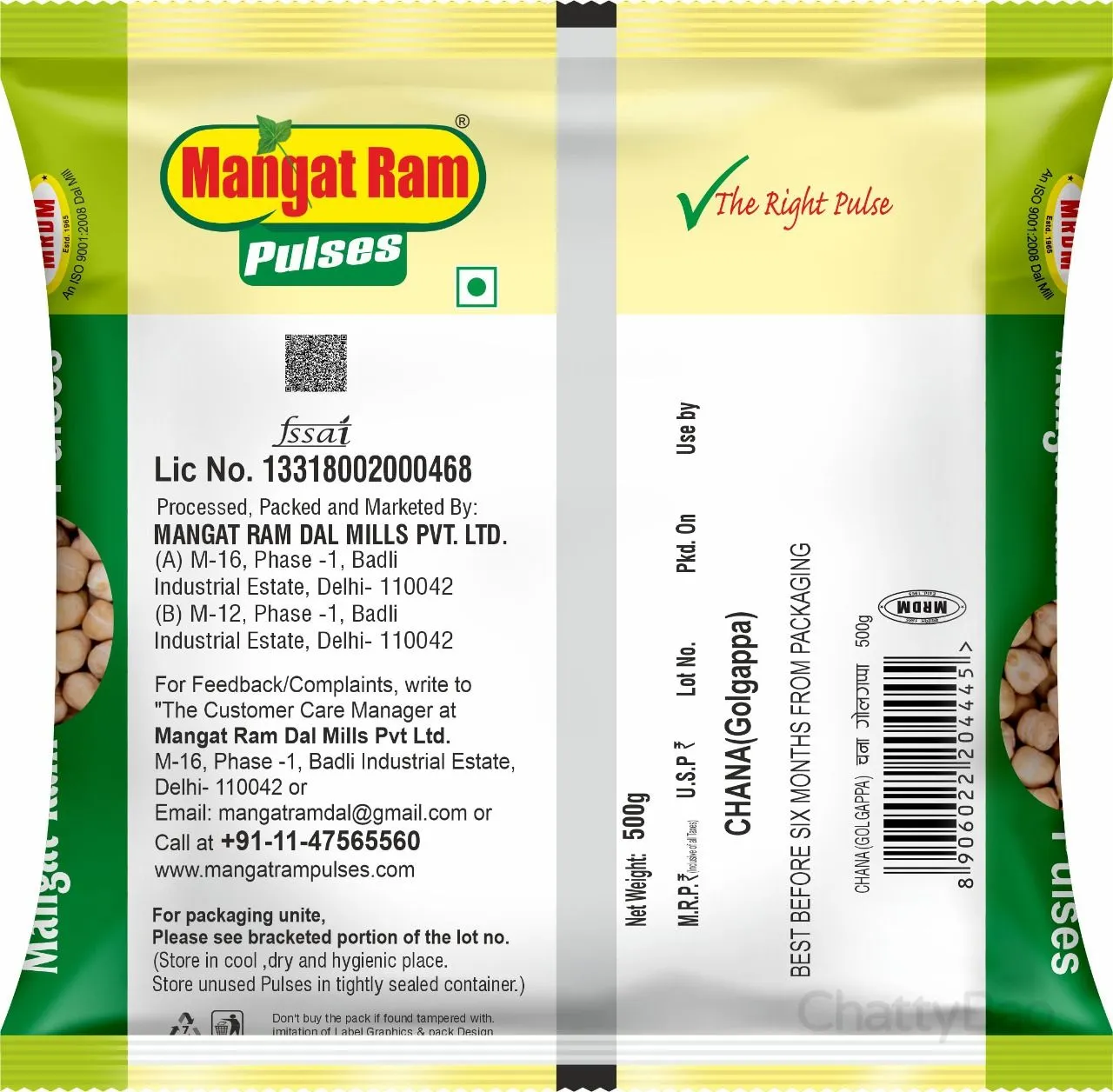 Mangat Ram Chana (Golgappa) 500 g view 2