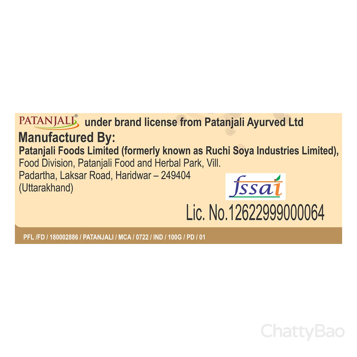 Patanjali Black Pepper (Kali Mirch) Whole 100 g view 4