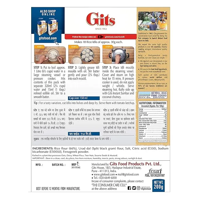 Gits Rice Idli Instant Breakfast Mix 200 g view 2