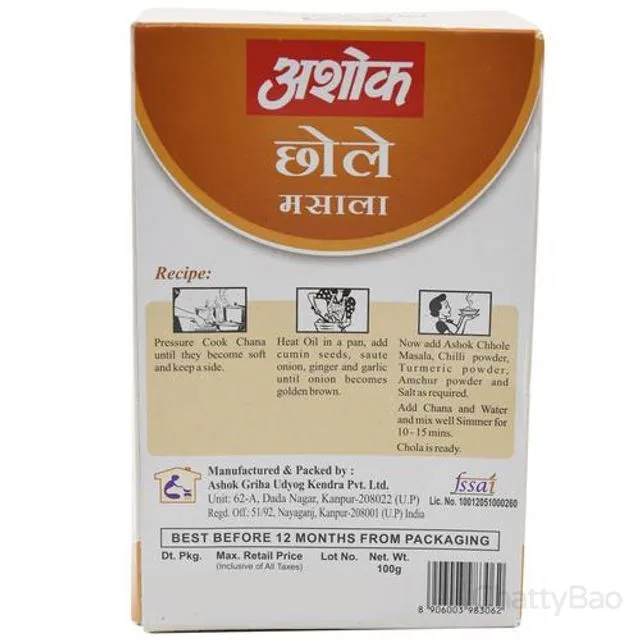 Ashok Chhole Masala 100 g view 2