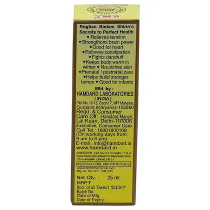 Hamdard Roghan Badam Oil 25 ml view 2