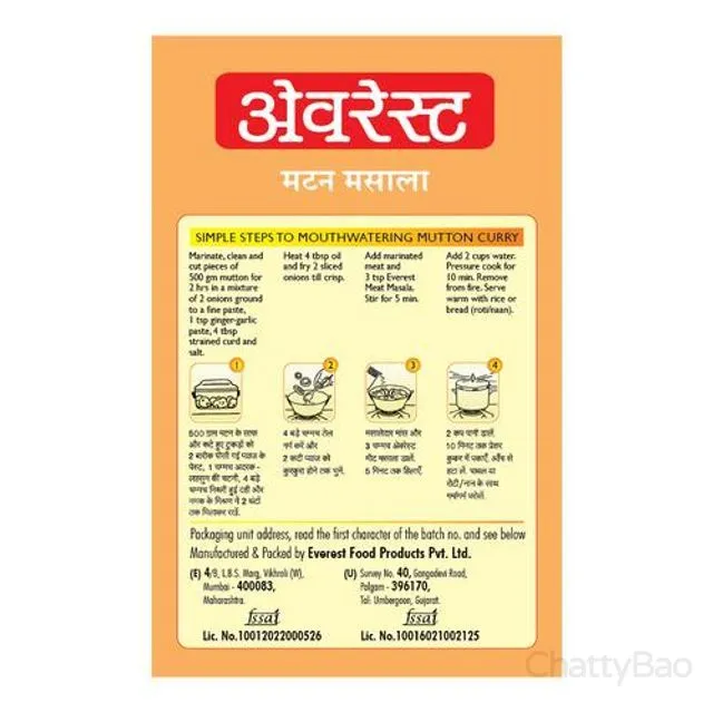 Everest Meat Masala 50 g view 2