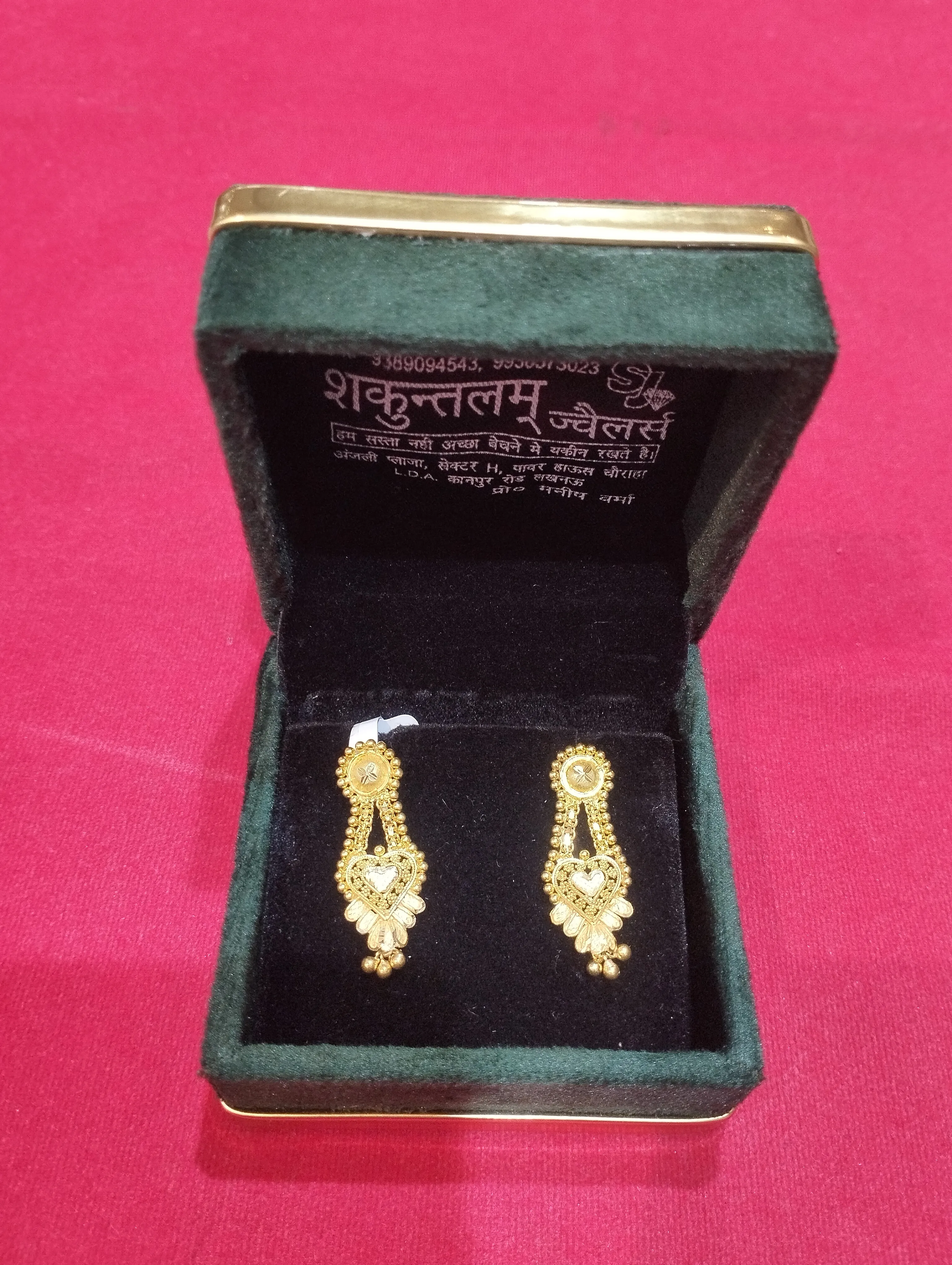 Gold Earrings., view 2
