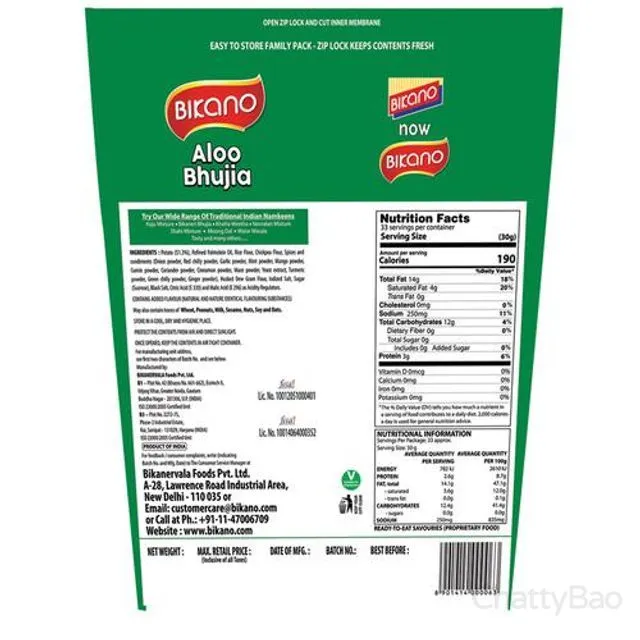 Bikano Aloo Bhujia Namkeen 1 Kg view 2