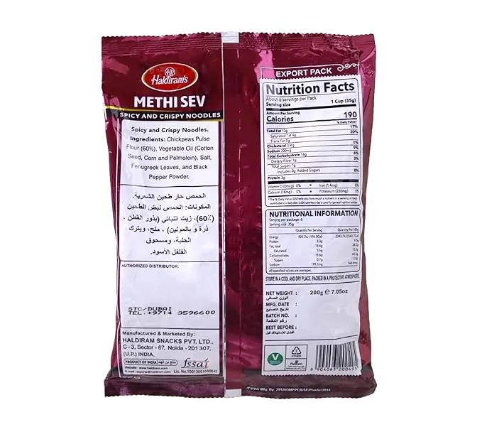 Haldiram Methi Sev 200 g view 2