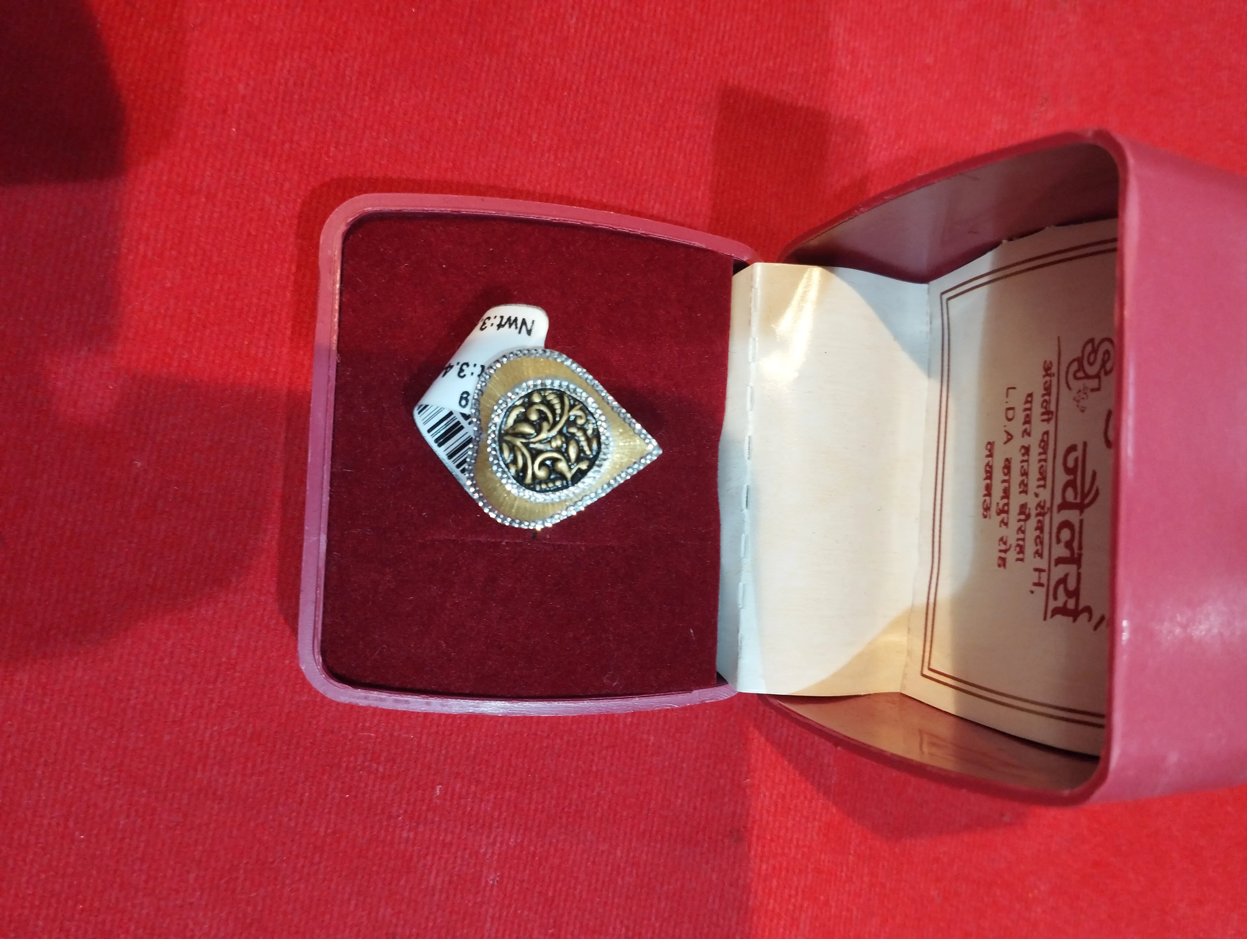 Intricate Design Ring view 2