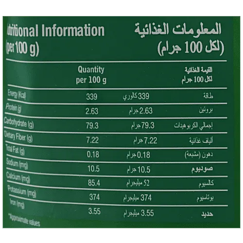 Lion Muscat Dates 500 g view 3