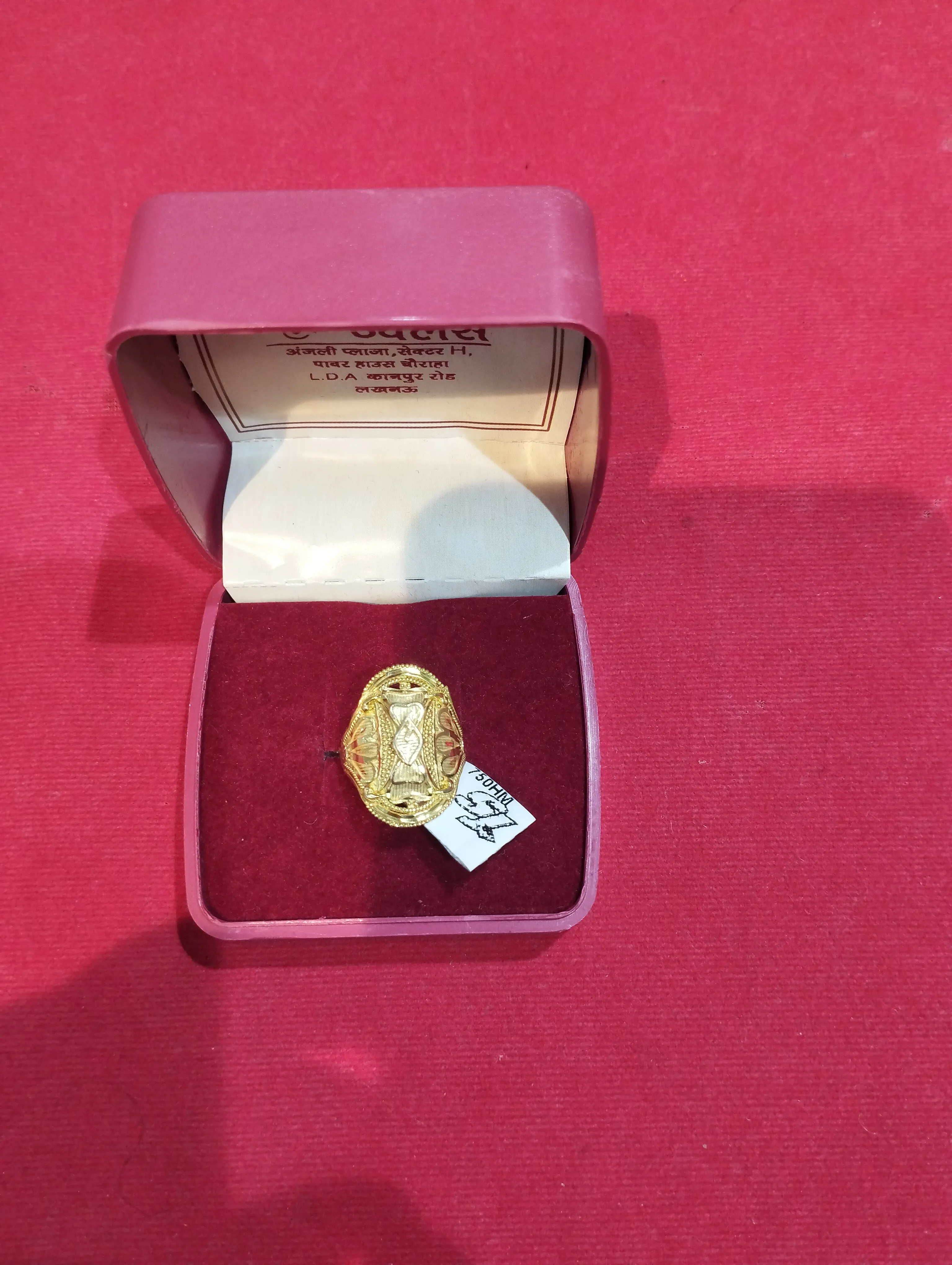 Gold Ring,, view 2