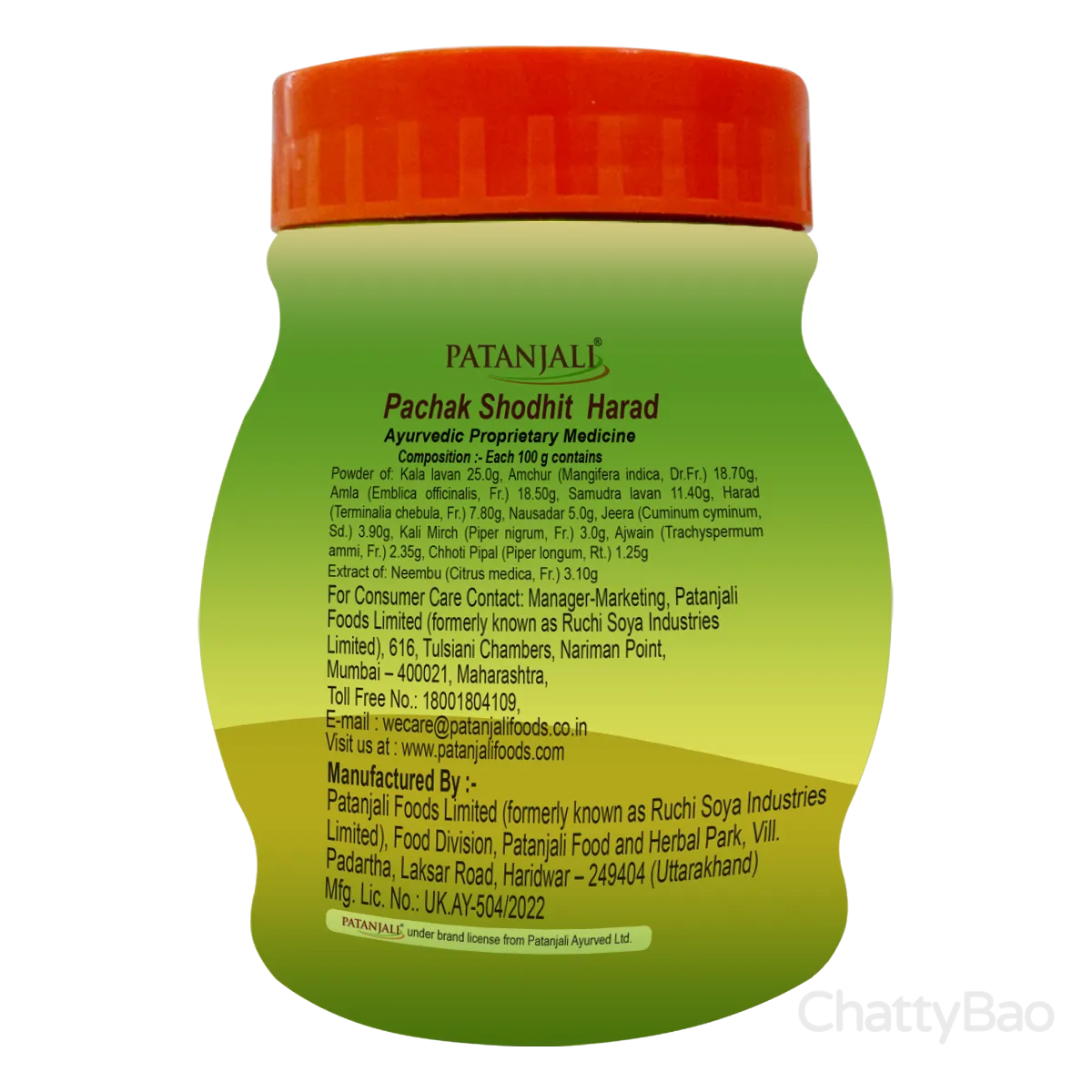 Patanjali Pachak Shodhit Harad 100 g view 3