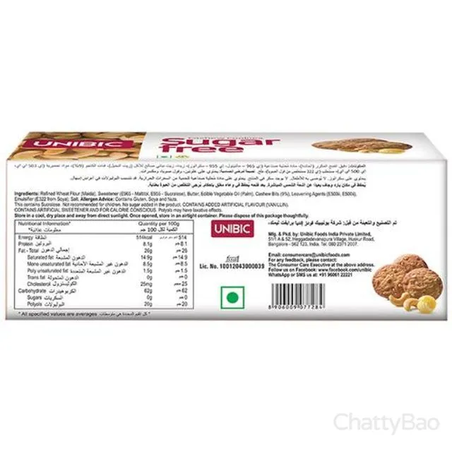 Unibic Sugar Free Cashew Cookies 75 g view 2