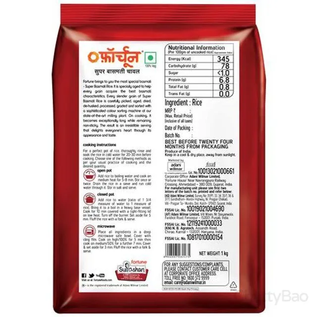 Fortune Basmati Rice - Super 1 Kg view 2
