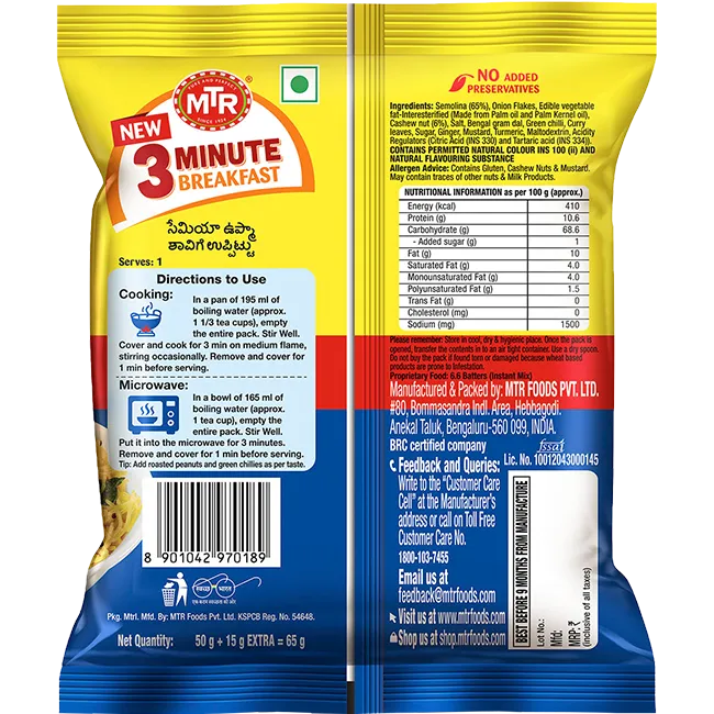 MTR 3 Minute Breakfast Seviyan Upma Pouch 65 g view 2