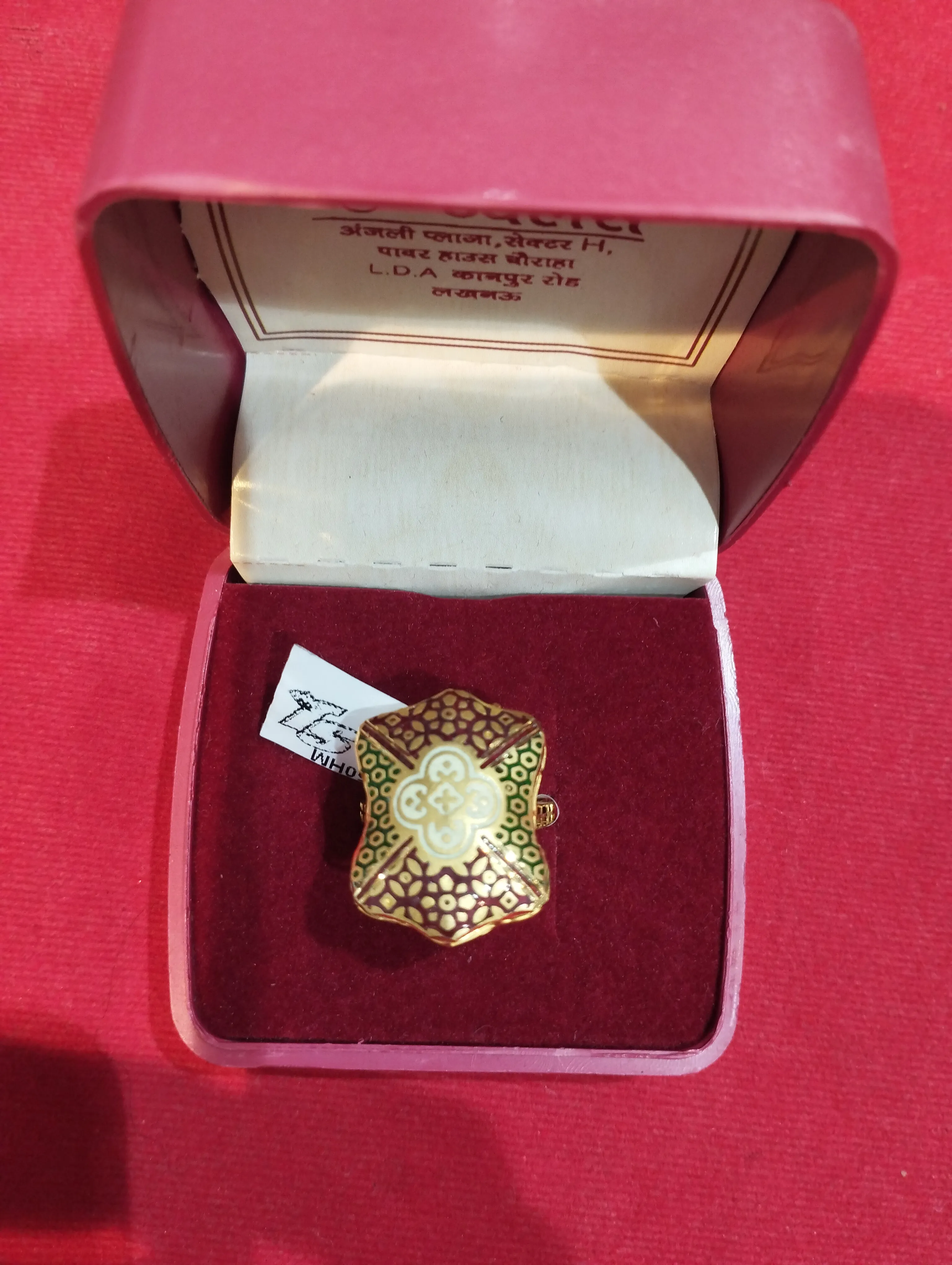 Decorative Ring view 2