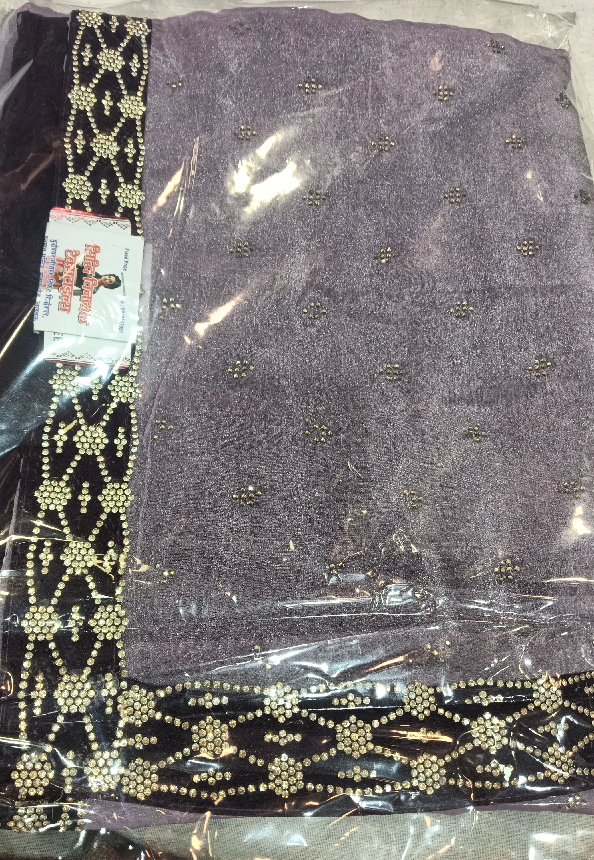 Priya Blouse Material view 2