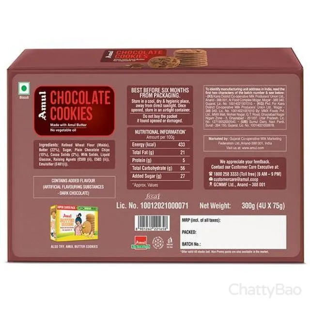 Amul Chocolate Cookies 300 g view 2