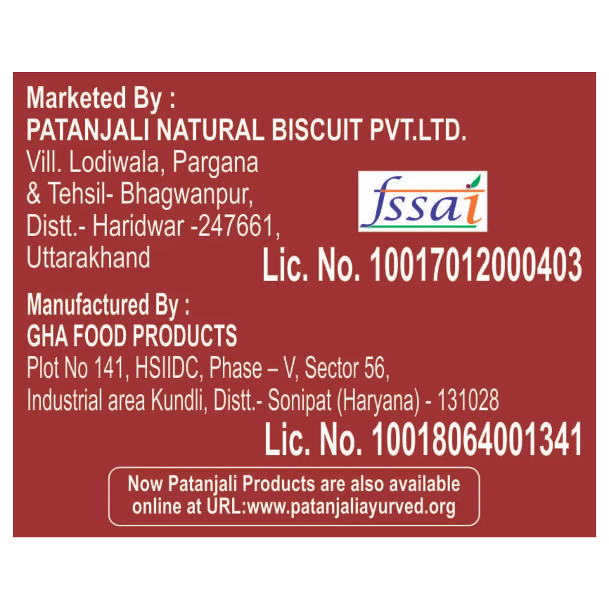 Patanjali Suji Elaichi Rusk 300 g view 3