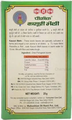 MDH Peacock Kasoori Methi 25 g view 2