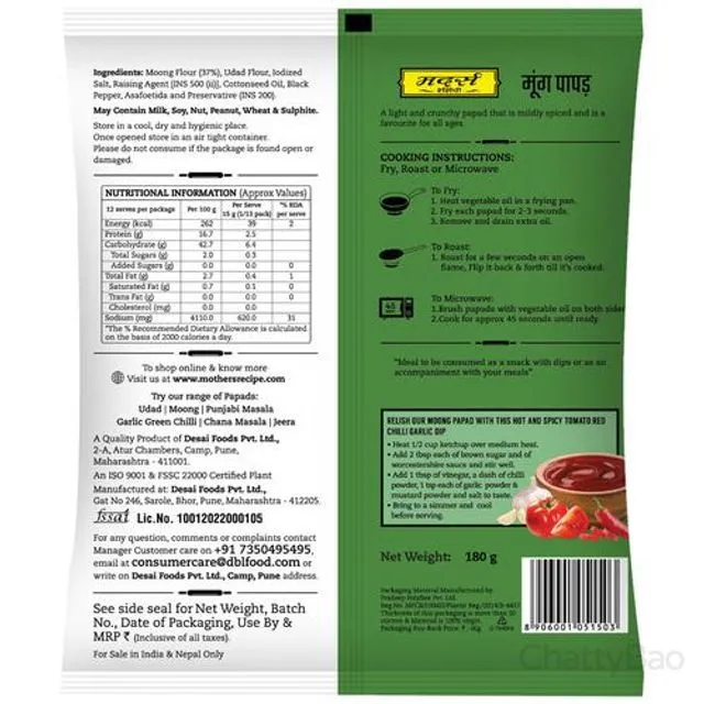 Mother's Recipe Papad - Moong 180 g view 2