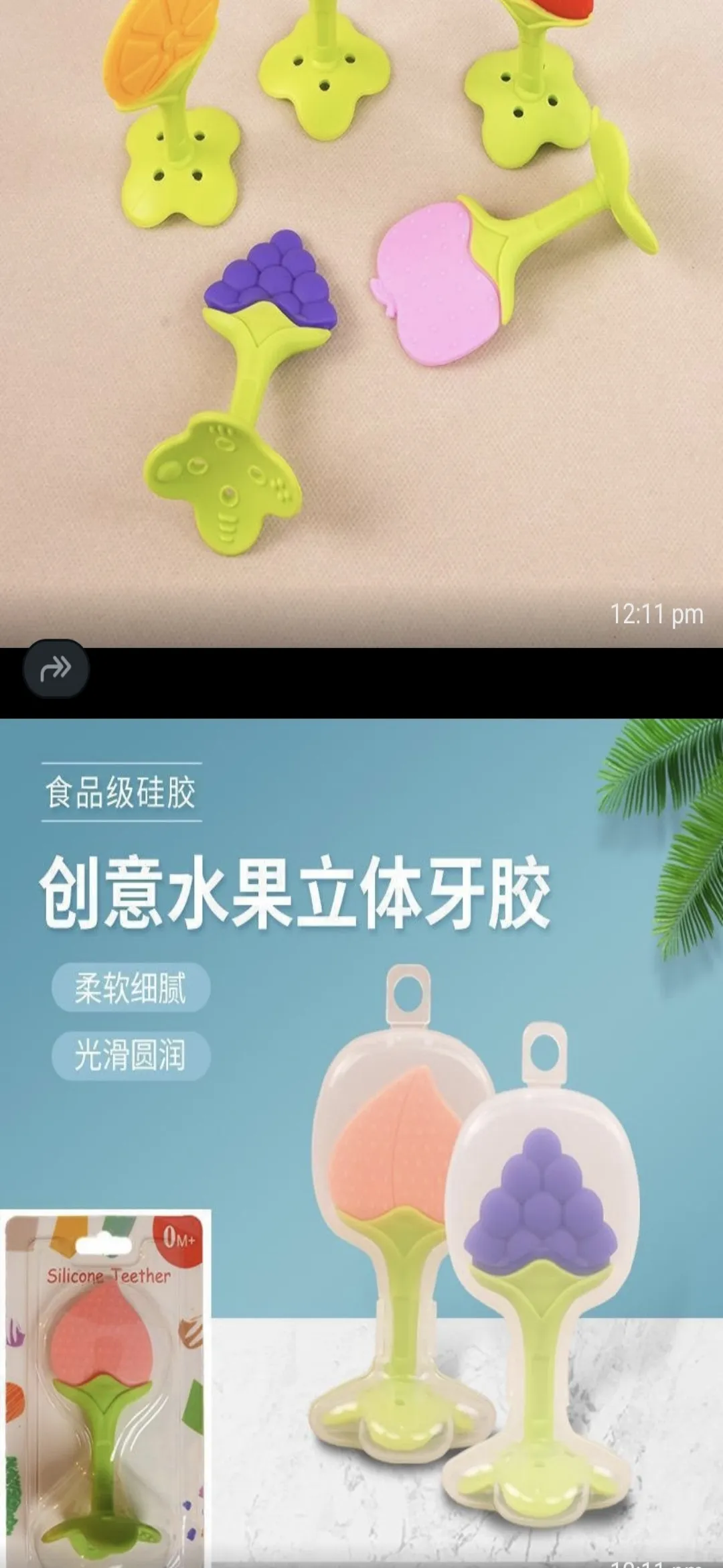 Silicone Teether view 2