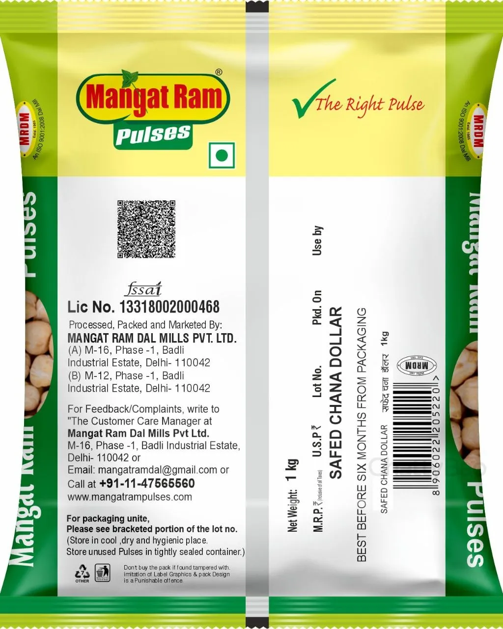 Mangat Ram Safed Chana (Dollar) 1 Kg view 2