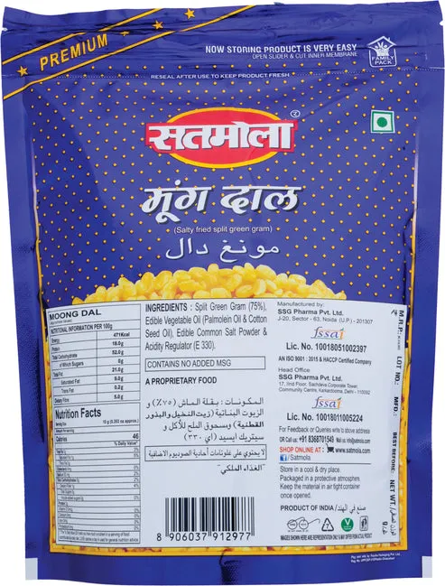 Satmola Classic Moong Dal Namkeen 250 g view 2