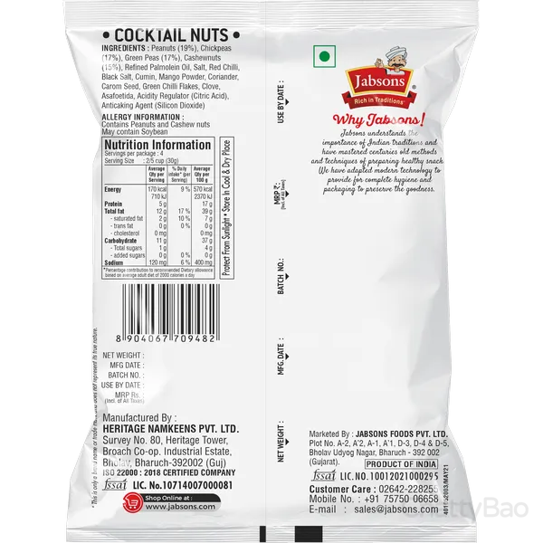Jabsons Cocktail Nuts 120 g view 2