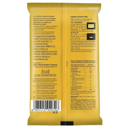 ACT II Sweet Corn - Peri Peri 153 g view 2