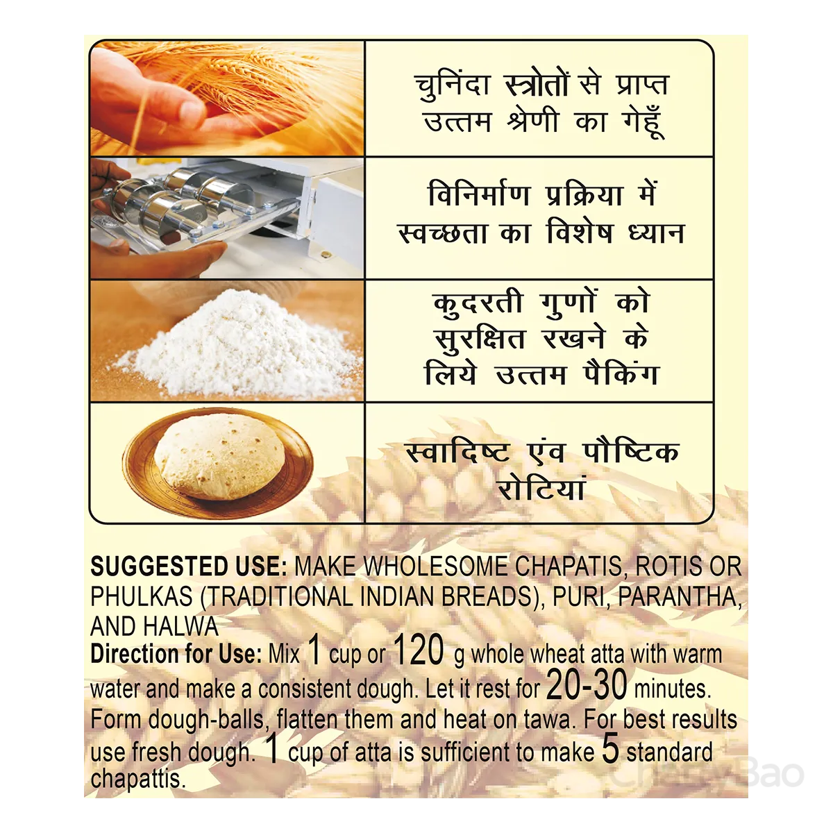 Patanjali Traditional Whole Wheat Atta 5 Kg view 5