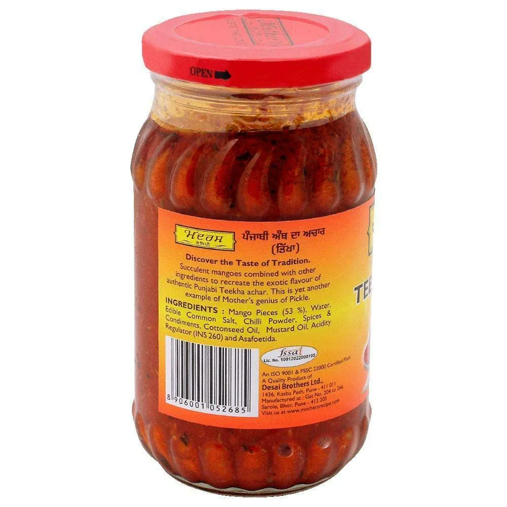 Mothers Recipe Pickle - Punjabi Teekha Mango 400 g view 2