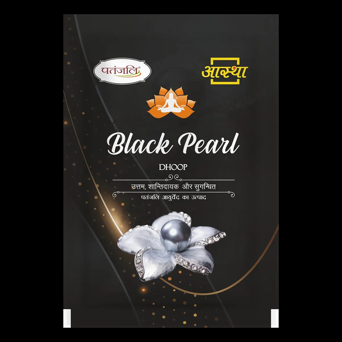 Patanjali Black Pearl Dhoop