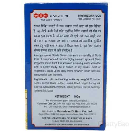 MDH Garam Masala 100 g view 2