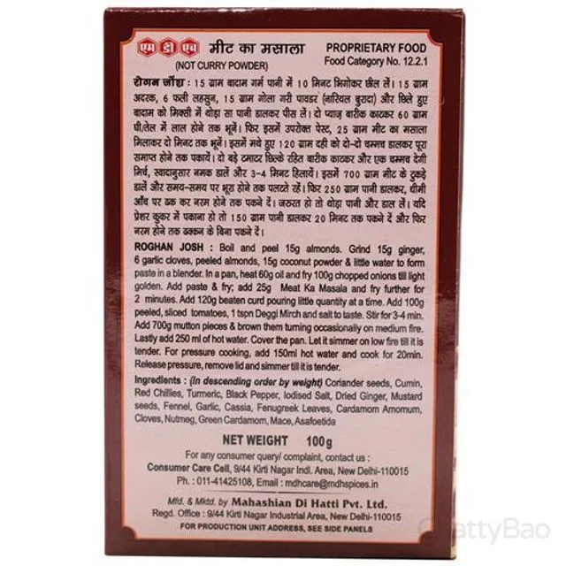 MDH Meat Masala 100 g view 2