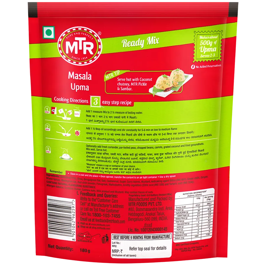 MTR Masala Upma Ready Mix 180 g view 2