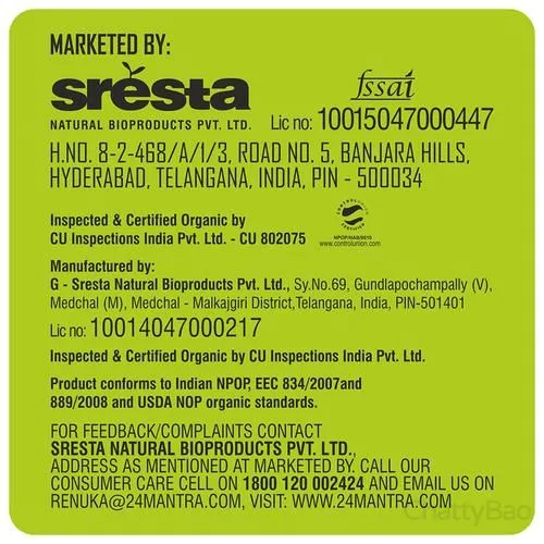 24 Mantra Organic Raw Peanut / Mungphali 500 g  view 4