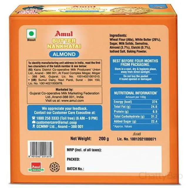Amul Almond Nankhatai 200 g view 2