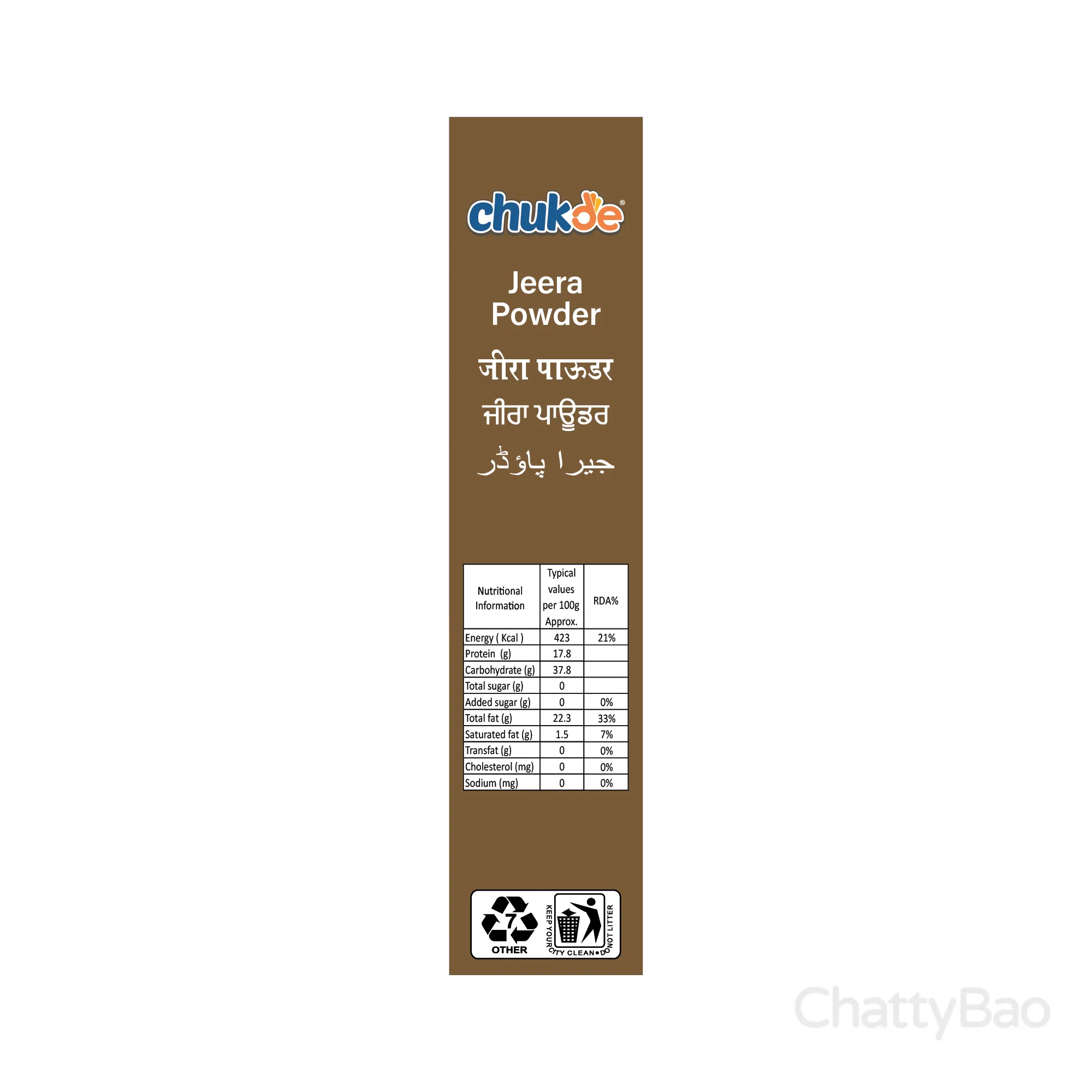 Chukde Spices Jeera Powder / Cumin Powder 100 g view 2