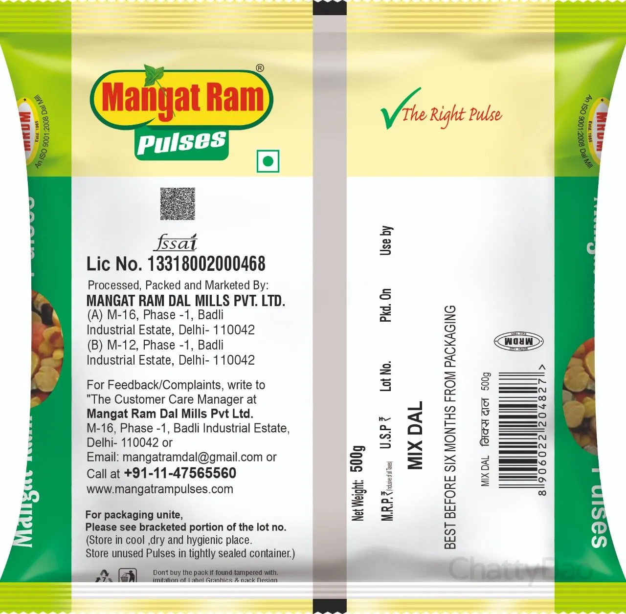 Mangat Ram Mix Dal 500 g view 2