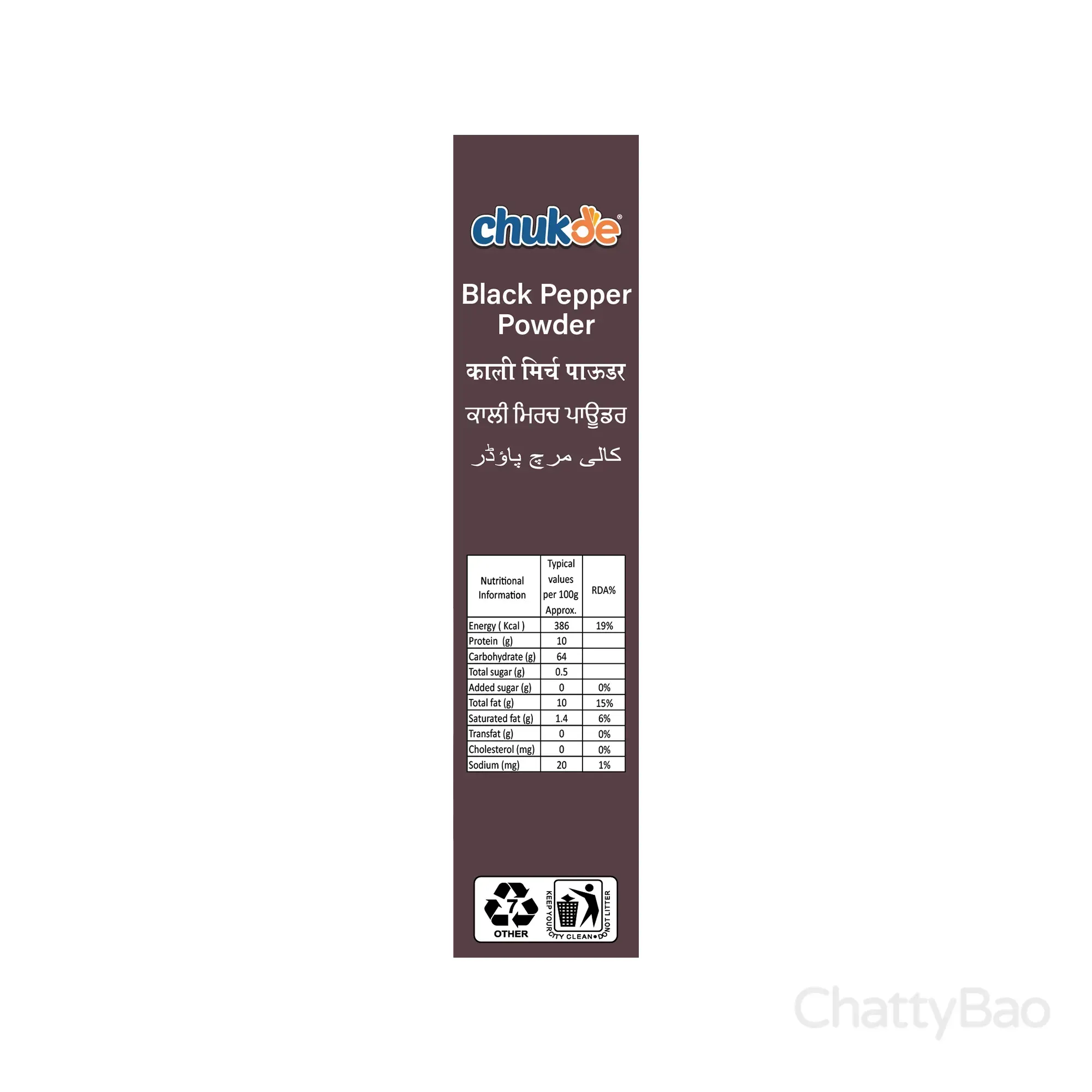 Chukde Spices Kali Mirch / Black Pepper Powder 50 g view 2