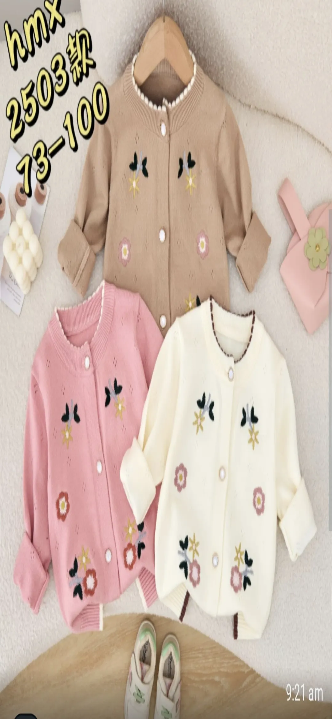 hmx Embroidered Kids Cardigans view 2