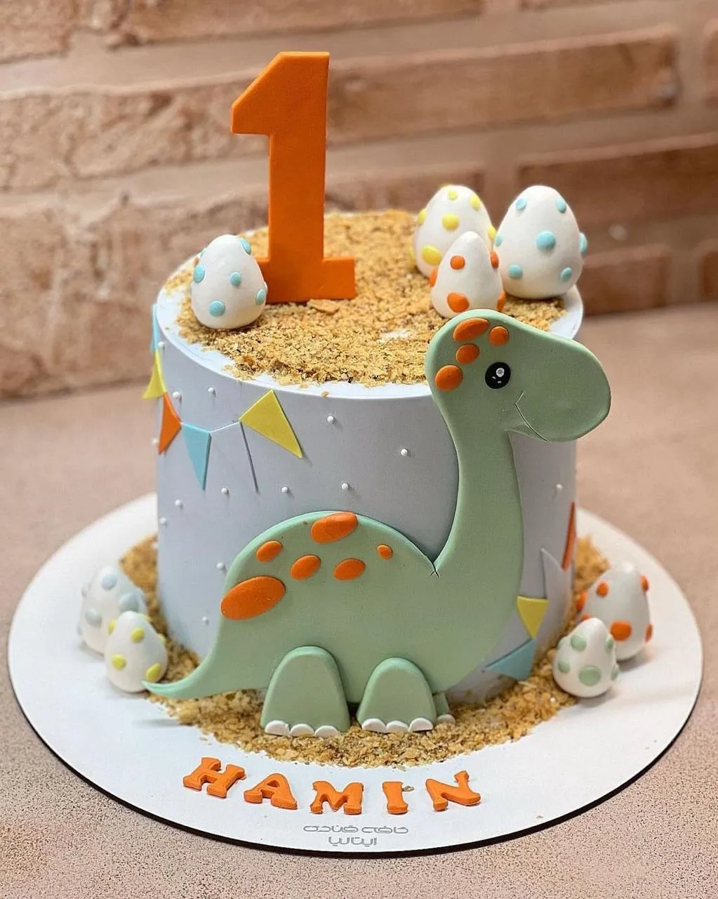 Dinosaur Theme Cake view 2