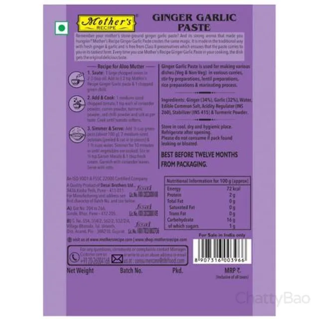 Mother's Recipe Paste - Ginger & Garlic 200 g view 2