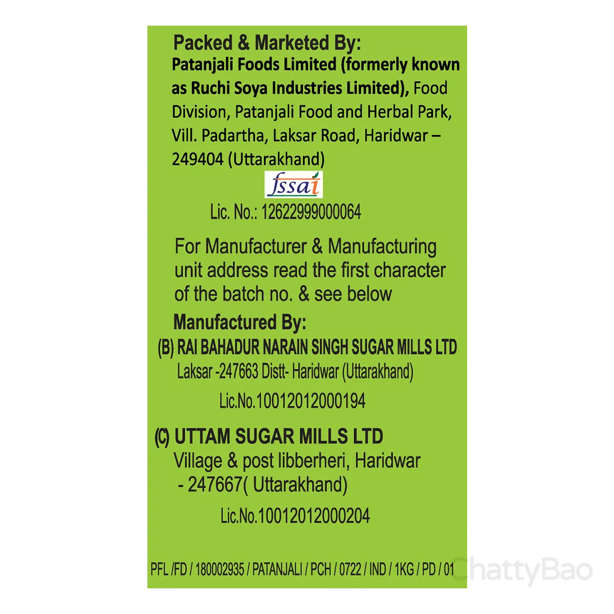 Patanjali Sugar 1 Kg view 4
