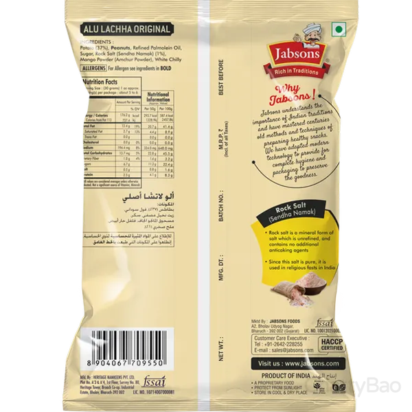Jabsons Alu Laccha Original 180 g view 2