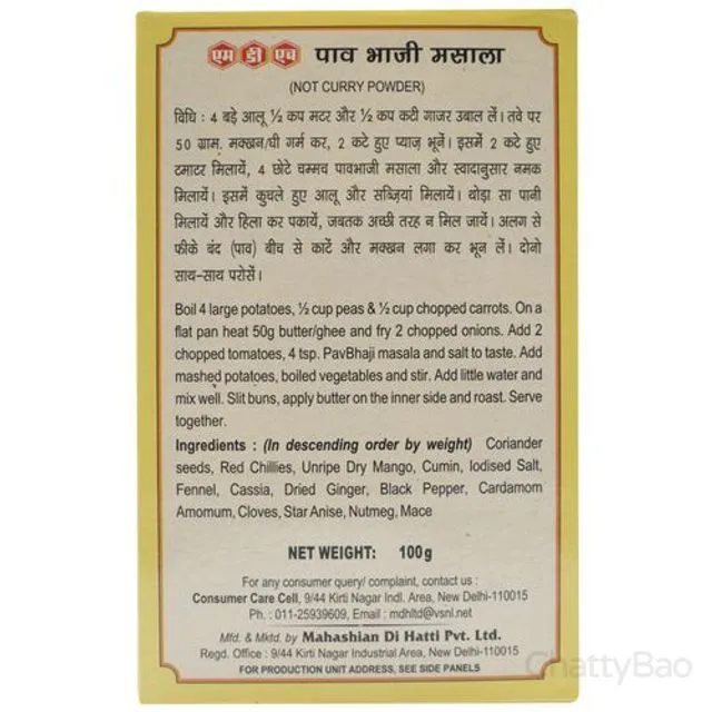 MDH Pav Bhaji Masala 100 g view 2
